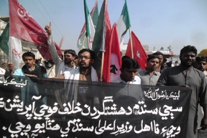 سانحہ شکار کے خلاف اور لانگ مارچ کی حمایت میں ایم ڈبلیوایم نصیر آباد کا احتجاج