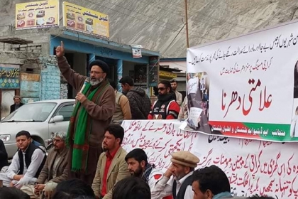 خانوادہ اسیران ملت جعفریہ کے کراچی میں جاری دھرنے کی حمایت میں ایم ڈبلیوایم کا سکردومیں علامتی دھرنا