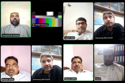 ایم ڈبلیوایم کی مرکزی عزاداری کونسل کا پنجاب پولیس کے عزاداری مخالف اقدامات کو ہائی کورٹ میں چیلنج کرنے کا فیصلہ