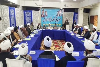 مجلس علماء مکتب اہل بیتؑ پاکستان صوبہ سندھ کےپہلےصوبائی شوریٰ اجلاس کا کراچی میں انعقاد