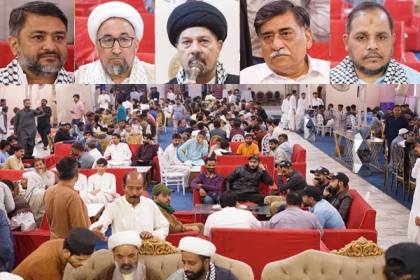 ایم ڈبلیوایم ضلع کورنگی کے زیراہتمام دعوت افطار اور اتحاد امت کانفرنس، سیاسی ومذہبی شخصیات کی شرکت