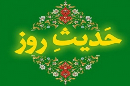 سلسلہ احادیث | چار چیزوں کی وجہ سے چار مصیبتیں آتی ہیں