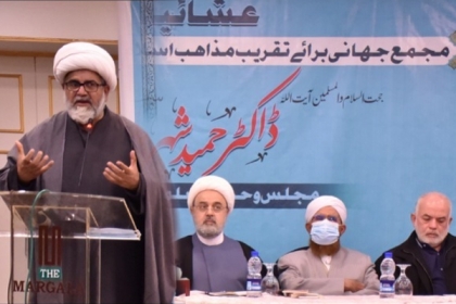 پاکستان کے علماء باشعور و بابصیرت ہیں اور اتحاد کے راستے پر گامزن ہیں، علامہ راجہ ناصرعباس کا تقریب سے خطاب