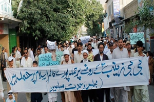 مزار مقدس سیدہ زینب (س) پر حملے کے خلاف کو ئٹہ میں احتجاجی ریلی