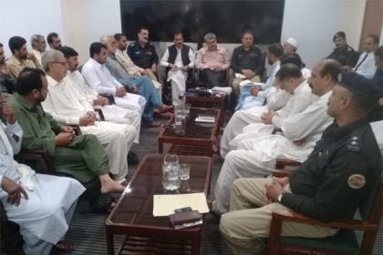 ڈی سی مظفرآباد کی زیر صدارت محرم الحرام کے انتظامات کے حوالے سے اجلاس،ایم ڈبلیوایم کے وفدکی شرکت