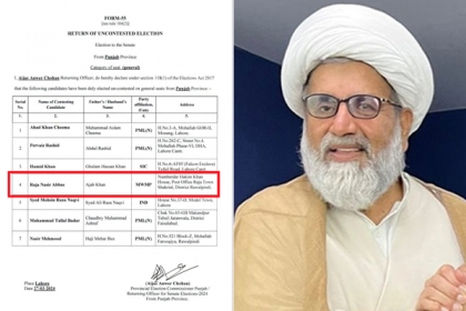 الیکشن کمیشن آف پاکستان کی جانب سے علامہ راجہ ناصرعباس جعفری کی بطور سینیٹرکامیابی کا نوٹیفکیشن جاری