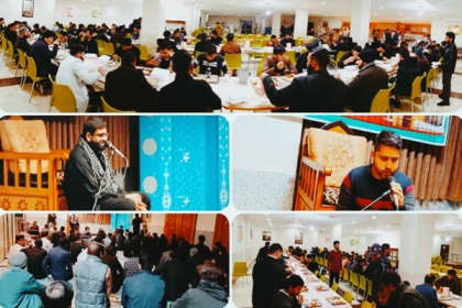 مجلس وحدت مسلمین شعبہ اصفہان کی جانب سے یوم شہادت امام علی علیہ السلام پر مجلس عزاءو خصوصی افطار کا انعقاد