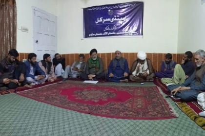 ایم ڈبلیوایم گلگت بلتستان کی صوبائی کابینہ کا اجلاس، شیعہ جوانوں کی جبری گمشدگیوں اور جامعہ بلتستان میں فحاشی کے پروگرامزکی مذمت