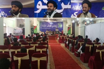 ایم ڈبلیوایم جہلم کے تحت جشن کوثر رسالت اور دفاع وطن ریلی کاانعقاد، شیعہ سنی عوام کی بھرپور شرکت