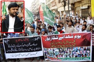 مجلس وحدت مسلمین کی جانب سے سندھ بھر یوم شہدائے شکار پور منایا گیا، احتجاجی اجتماعات کا انعقاد