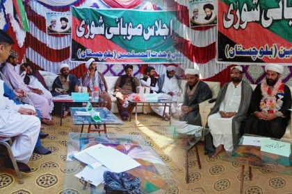 علامہ برکت مطہری کی زیر صدارت ایم ڈبلیوایم بلوچستان کی صوبائی شوریٰ کا اجلاس، مرکزی رہنماؤں کی خصوصی شرکت