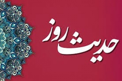 سلسلہ احادیث | پیغمبر کے بارہ خلیفہ صحیح مسلم کے تناظر میں