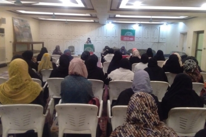 الہیٰ تنظیم کے کارکنان الہیٰ اھداف اور مقاصد کے حصول کیلئے عزم و حوصلے کیساتھ اپنے سفر کو جاری رکھتے ہیں، محترمہ فرحانہ گلزیب