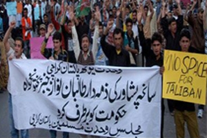 آئین پاکستان کی توہین کرنے والوں کے ساتھ آہنی ہاتھوں سے نمٹا جائے، وحدت یوتھ ونگ