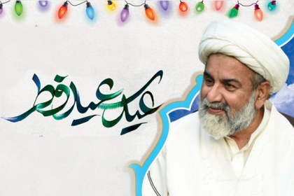 سربراہ مجلس وحدت مسلمین پاکستان علامہ راجہ ناصرعباس جعفری کی عید سعید الفطر کے پرمسرت موقع پر امت مسلمہ کو مبارکباد
