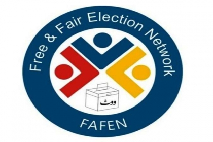 فافین نے انتخابی عمل سے عدلیہ کا کردار مکمل طور پر ختم کرنیکا مطالبہ کردیا