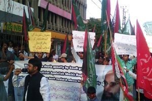 وحدت یوتھ کراچی کے زیر اہتمام آیت اللہ باقر النمر کی پھانسی کے فیصلے کیخلاف احتجاج