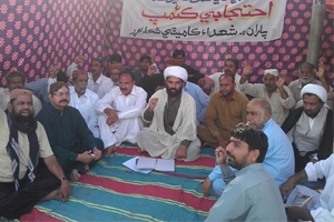 سندھ حکومت کی بے حسی کے خلاف شہداء کمیٹی کی جانب سے شکارپورمیں احتجاجی کیمپ قائم