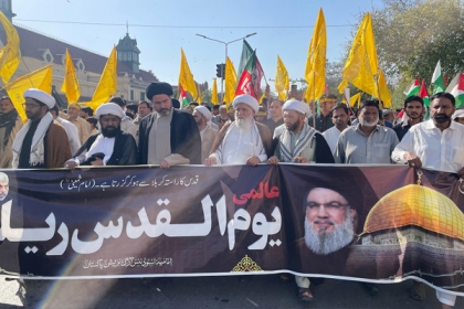 ایم ڈبلیوایم اور آئی ایس او کے تحت اسلامپورہ لاہور سے پنجاب اسمبلی تک مرکزی القدس ریلی ریلی نکالی گئی