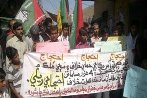 شام پر حملے کی صورت میں امریکیوں پر پاکستان کی زمین تنگ کر دیں گے ، کاشف حسینی
