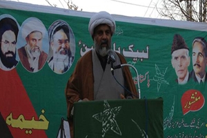 اختیارو اقتدار کا حصول فقط رضائے الہٰی اورخدمت خلق خدا کے لئے ہو نا چاہئے، علامہ راجہ ناصرعباس جعفری