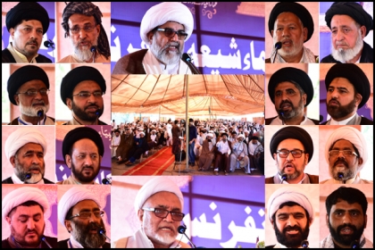 علمائے شیعہ کانفرنس کے اختتام پر اہم قومی وبین الاقوامی ایشوزپر15نکاتی اعلامیہ جاری