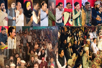 ایم ڈبلیوایم سندھ سیکریٹریٹ کے زیر اہتمام جشن مولود کعبہ کا انعقاد، شیعہ سنی منقبت خوانوں کی خصوصی شرکت