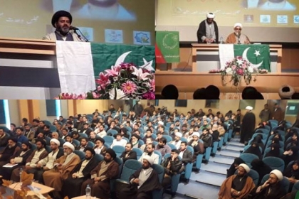 دفترمجلس وحدت مسلمین مشہد مقدس کے زیراہتمام سفیرانقلاب سیمینارکا فقید المثال انعقاد