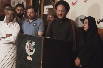 پنجاب میں عزاداری کے خلاف ریاستی اقدامات، ایم ڈبلیوایم کی احتجاجی پریس کانفرنس، پی ٹی آئی کو ن لیگی روش پر نا چلنے کا مشورہ