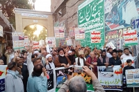 یوم انہدام جنت البقیع،ایم ڈبلیوایم اور دیگر تنظیمات کے زیر اہتمام لاہور میں عقیدت واحترام کے ساتھ احتجاجی ریلی کا انعقاد