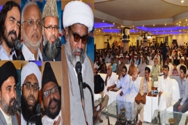 ایم ڈبلیوایم کے تحت لاہور میں شیعہ سنی اتحاد کا مظہر، جشن نزول قرآن کانفرنس کا فقید المثال انعقاد