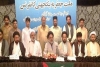 کراچی، ایم ڈبلیو ایم کے تحت ملت جعفریہ یکجہتی کانفرنس کا انعقاد، ملی تنظیموں کی شرکت