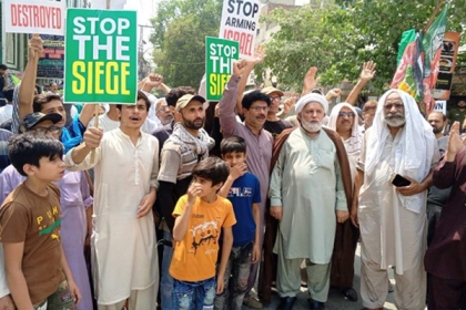 ایران پر اسرائیل کے وحشیانہ میزائل حملے کے خلاف ایم ڈبلیوایم اور دیگر تنظیمات کا لاہور میں احتجاج