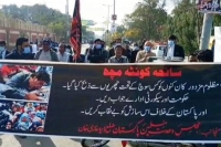 سانحہ مچھ کے خلاف ایم ڈبلیوایم کا کمشنر آفس ڈیرہ غازیخان کے سامنے احتجاجی مظاہرہ