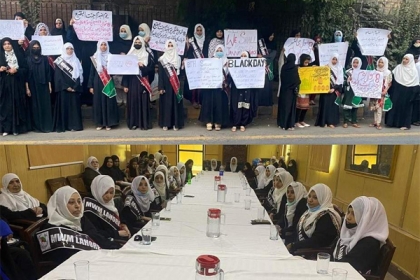 شعائر اللہ کی توہین آل سعود کا ناقابل معافی جرم ہے، رہنما ایم ڈبلیوایم محترمہ حنا تقوی