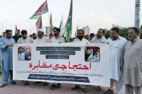پاکستان میں شیعہ نسل کشی کی تازہ لہر کےخلاف ایم ڈبلیوایم کا اسلام آباد پریس کلب پر احتجاج