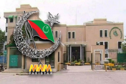 قومی اسمبلی کی مخصوص نشستوں کے کیس میں ایم ڈبلیو ایم نے وکیل مقرر کرنے کیلئے الیکشن کمیشن سے وقت مانگ لیا