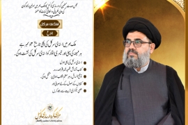 ایم ڈبلیوایم کی کردار سازی کونسل کی زیر اہتمام ملک بھرمیں اگلا اسٹڈی سرکل 4 دسمبر بروزاتوارہوگا