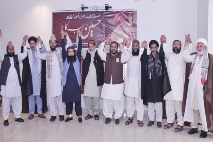 امت میں انتشار پیدا کرنا اور فساد کا باعث بننا حرام ہے۔کل مسالک علماء بورڈ اور مجلس وحدت مسلمین کے راہنماوں کا مشترکہ اعلان