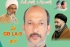 ہمارا منشور ایک فرقہ کیلئے جدوجہد کرنے کی اجازت نہیں دیتا ہماری جماعت محروم اور مظلوم لوگوں کی جماعت ہے، وزیر سلیم