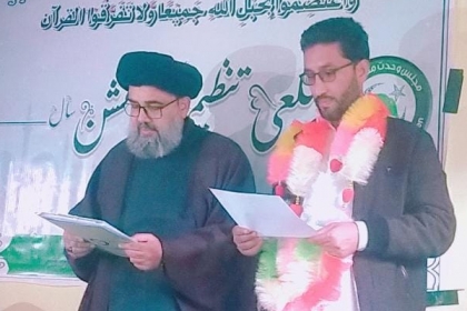 مولانا محمد اسحاق، مجلس وحدت مسلمین روندو کے صدرمنتخب ،وائس چیئرمین علامہ احمد اقبال رضوی نے حلف لیا