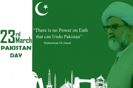 یوم پاکستان اس عزم کی تجدید کا دن ہے کہ قائد اعظم کے پاکستان میں کسی انتہا پسندی اور عصبیت کی قطعاََ گنجائش موجود نہیں،علامہ راجہ ناصرعباس