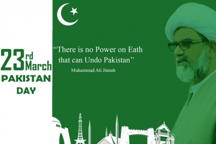 یوم پاکستان اس عزم کی تجدید کا دن ہے کہ قائد اعظم کے پاکستان میں کسی انتہا پسندی اور عصبیت کی قطعاََ گنجائش موجود نہیں،علامہ راجہ ناصرعباس