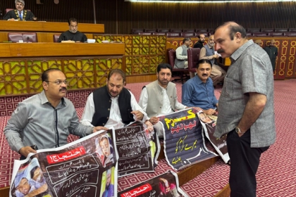 قبائلی اضلاع میں بدامنی کے خلاف ایم ڈبلیوایم کے ممبر قومی اسمبلی حمید حسین کا دیگر ممبران کے ہمراہ سپیکر ڈیسک کے سامنے احتجاج