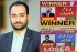 ایم ڈبلیوایم کے امیدوار برائے حلقہ جی بی ایل اے 8 سکردو 2 محمدکاظم میثم پی پی پی کو شکست دیکرکامیاب قرار