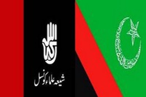 گلگت،ایم ڈبلیو ایم اورایس یو سی کے مشترکہ وفد کی ہوم سیکرٹری سے ملاقات