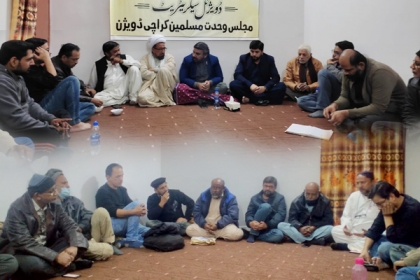 ایم ڈبلیوایم کراچی کی پولیٹیکل کونسل کا اجلاس ، شہر قائد کے بلدیاتی انتخابات میں موثر انداز میں حصہ لینے کا فیصلہ