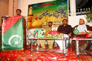 ملتان، وحدت یوتھ کے زیراہتمام یوم عشق امام حسینؑ منایا گیا، علامہ اعجاز بہشتی کی خصوصی شرکت