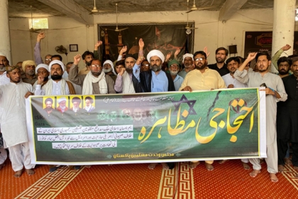 اسرائیلی حملہ ایرانی سالمیت وخودمختاری کے خلاف اور عالمی جنگی جرائم ہے،علامہ مقصود علی ڈومکی