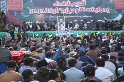 ایم ڈبلیوایم کے تحت یادگارشہداءسکردو پر عظیم الشان تکریم شہدا و حمایت مظلومین جہاں کانفرنس،قائد وحد ت علامہ راجہ ناصرعباس سمیت جید علماء واکابرین کی شرکت